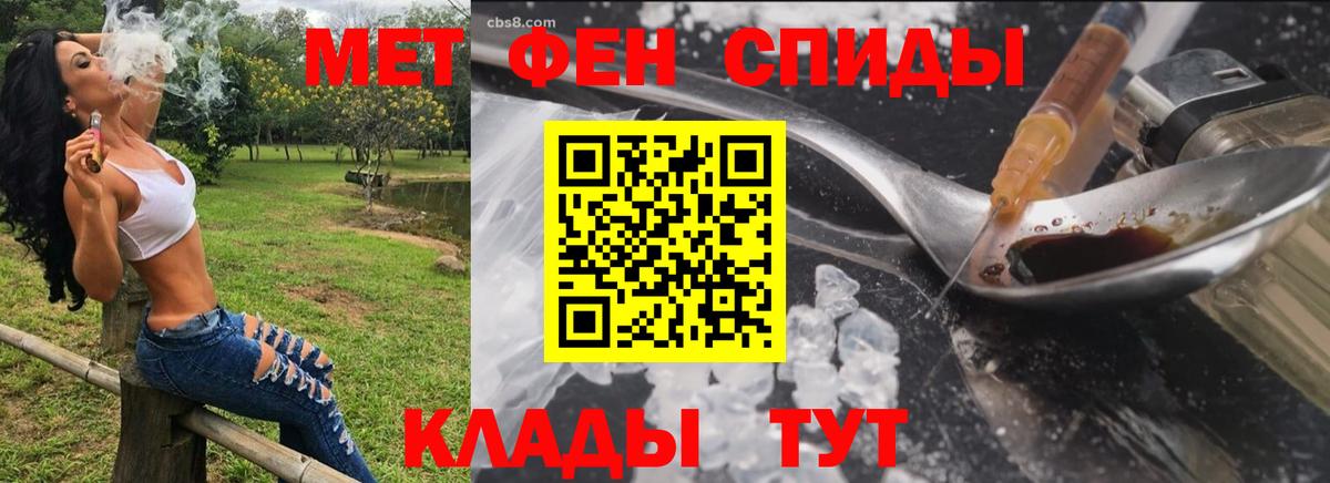 Амфетамин 97% Александров