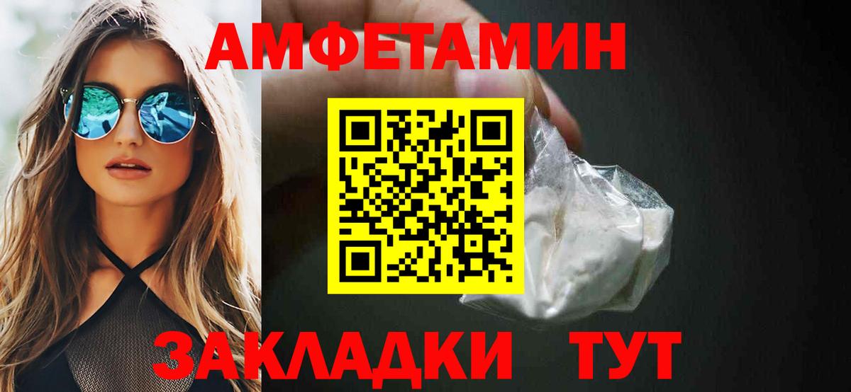Канабис  КОКАИН  Вход с VPN  Александров  COCAIN  MDMA  ГАШИШ  Меф кристаллы 
