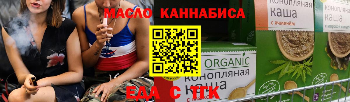 Canna-Cookies конопля  Вход с VPN  Александров 