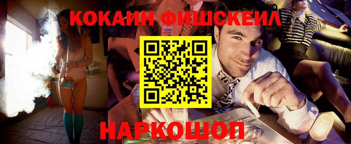 COCAIN Колумбийский Александров