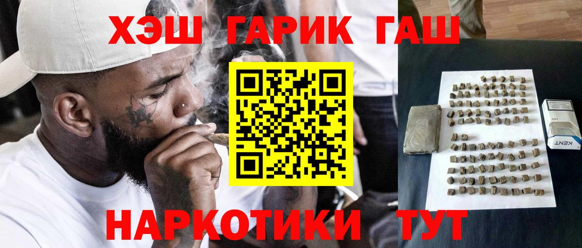 ГАШИШ VHQ Александров