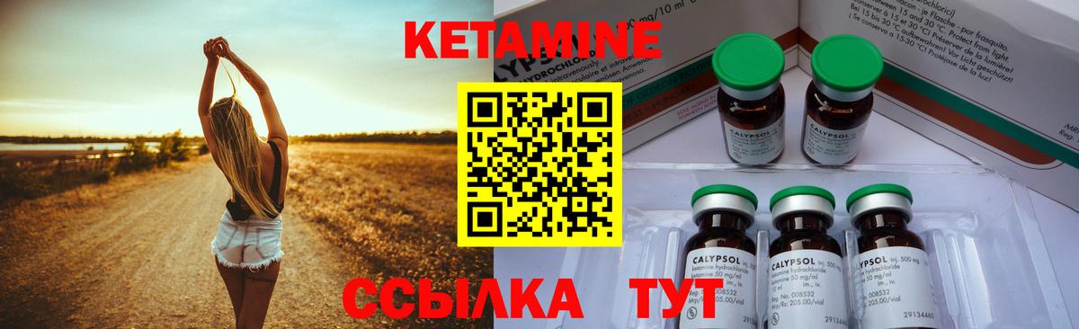 КЕТАМИН VHQ  Вход с VPN  Александров  MEGA онион  Кетамин VHQ 