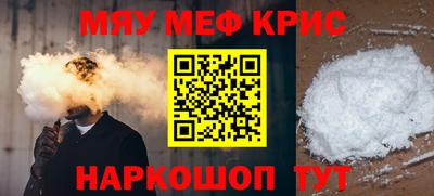 а пвп мука Абинск
