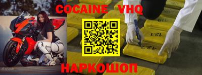 MDMA Premium VHQ Абакан