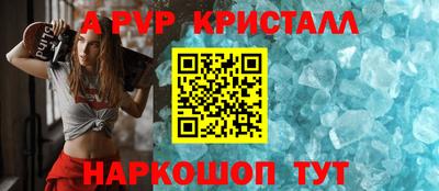 а пвп мука Абинск