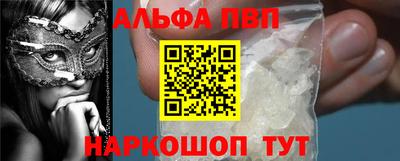 MDMA Premium VHQ Абакан
