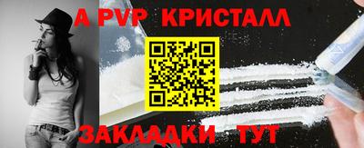мдпв Азнакаево