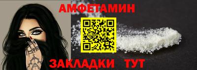 MDMA Premium VHQ Абакан