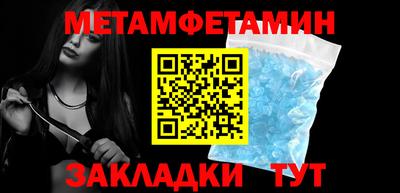 MDMA Premium VHQ Абакан
