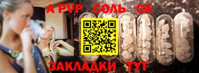 а пвп мука Абинск