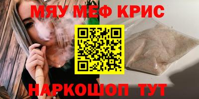 а пвп мука Абинск