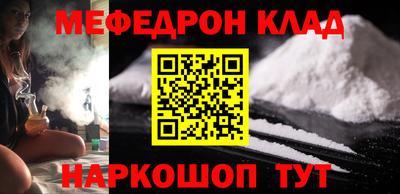 MDMA Premium VHQ Абакан