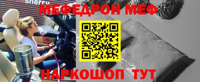 мдпв Азнакаево