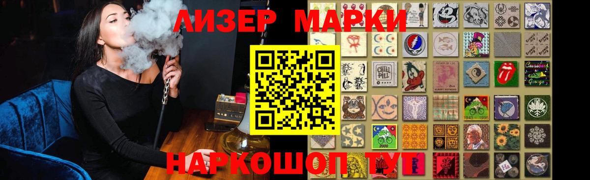 Александров  Лсд 25 экстази  Вход с VPN  LSD-25 экстази ecstasy  ЛСД экстази ecstasy 