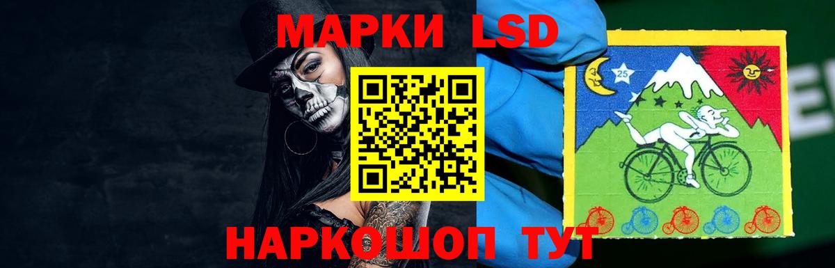 Лсд 25 экстази ecstasy Александров