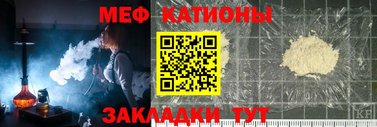 Меф mephedrone  Вход с VPN  Александров  продажа наркотиков  МЕФ 4 MMC  МЕФ 
