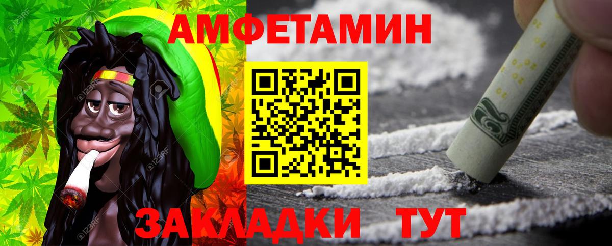 Метамфетамин пудра Александров