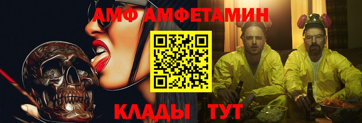 МЕТАМФЕТАМИН пудра  Вход с VPN  Александров 