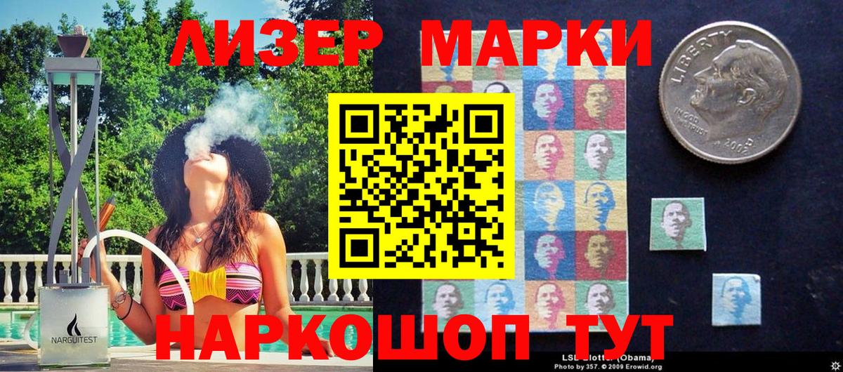 Марки NBOMe 1500мкг  Марки NBOMe 1500мкг  Вход с VPN  Марки NBOMe  Александров 