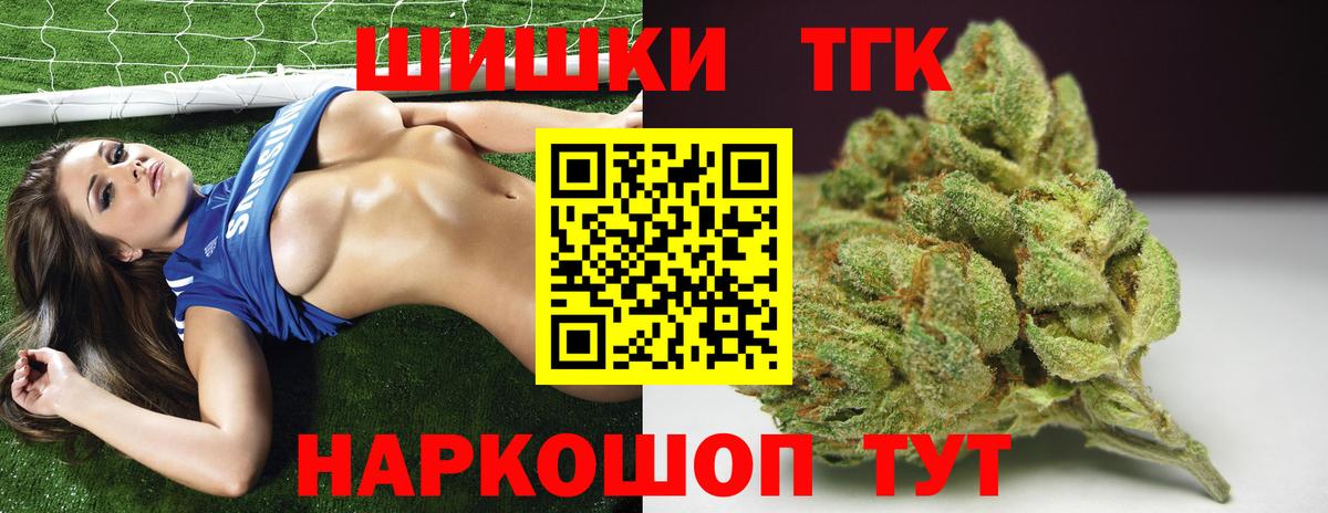 Каннабис ГИДРОПОН  Канабис THC 21%  Канабис AK-47  Вход с VPN  Александров  Канабис MAZAR 